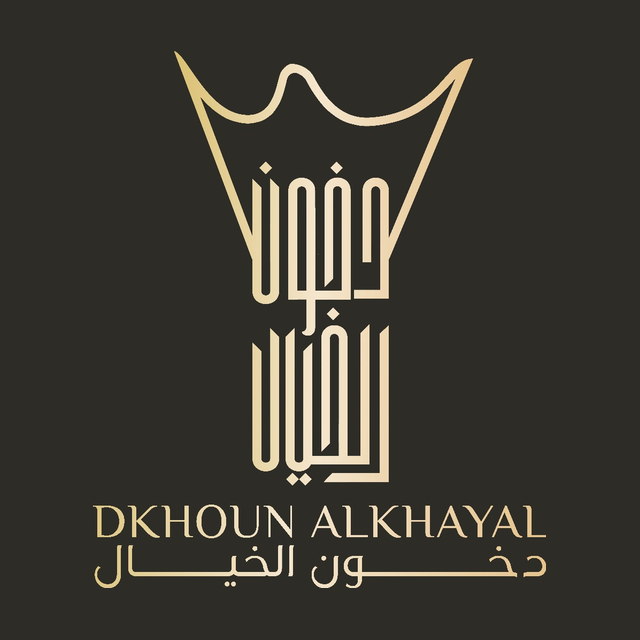 دخون الخيال
